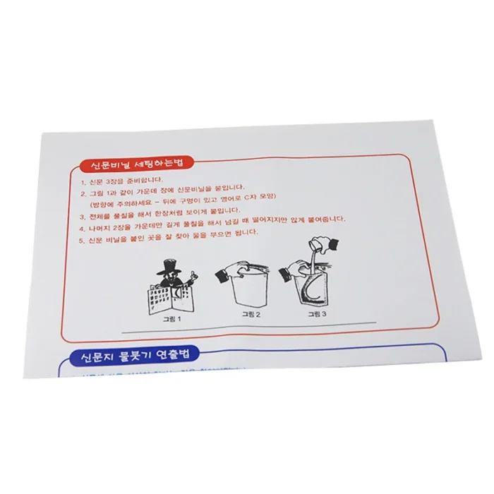 Magician Water Illusion Newspaper Trick - Image 5